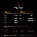 미드미카페 이미지