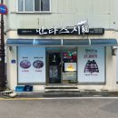 금강로33번길 이미지
