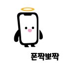 5편: 2025 휴대폰 싸게 사는 방법 총정리 | 매장 할인 성지, 자급제폰, 선택약정 꿀팁 💥