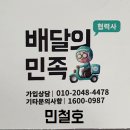 산들애큰옛날통닭 네이버블로그