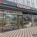 홍성 내포 이색힐링카페 추천 세라젬 웰카페 마사지