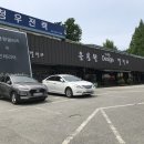 윤봉원디자인가구
