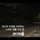 가까운사랑약국 이미지