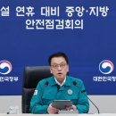 대행농장 이미지