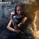 레이더스 이미지