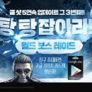 바라누스