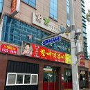 신참떡볶이수성롯데캐슬점 | 대구 3대 떡볶이 맛집 | 떡볶이 맛집투어 | 중앙떡볶이, 신천궁전, 윤옥연할매떡볶이 솔직후기