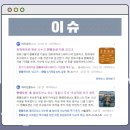 한화오션(주) 이미지