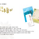 국악중심 연 이미지