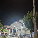 예산현대주유소