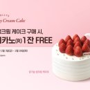 딸기숲