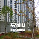 매머드익스프레스 평택고덕점 | 평택 고덕 포장이사, 비용과 업체 선정의 모든 것