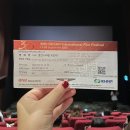 전의원 | [2025 부국제] 빨간 나라를 보았니?(Have You Seen the Land of the Red?) GV 후기