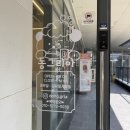 동그리아 이미지