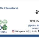 다연인터내셔널 네이버블로그