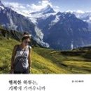 행복한하루 이미지