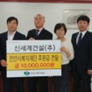 신세계건설(주) 이미지