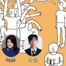 청춘동행협동조합