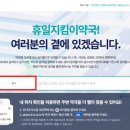 동구시장심야약국