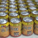 해밤