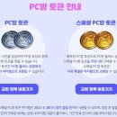 포니PC방 이미지