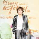 김현숙 카카오 검색결과