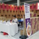 진호식품 이미지