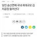 농업회사법인 다담(주)