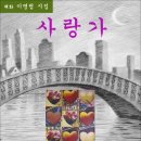 해화 이미지