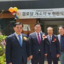 대성베르힐경로당 이미지