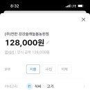 일산농원 이미지
