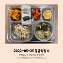 고기학교 이미지