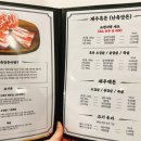 제주오라방거제
