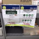 채움에코그린 이미지