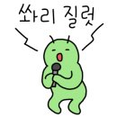 시골산장 이미지