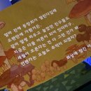 연정 칭따오 양꼬치 | 12월 32일