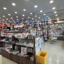 여일문구사