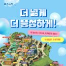 [2025파주슈필] 보드게임 최대 7개 무료 증정! 할인율 60% 역대급 보드게임 축제 방문후기