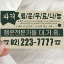 터미널자동차공업사 이미지