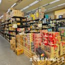 노브랜드수원이의점