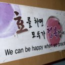 효행법 제정 5주년 기념 효포럼 및 2012 추계 학술 대회 (세종특별 자치시 농업기술센터 대강당 2012.10.26) 이미지