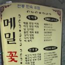 동창행정사 이미지