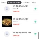 오밤족 이미지