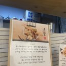 우미텐동 이미지