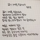 자연과치유 | 아토피 우상향 관리법 2탄 아토피 자연치유 후기