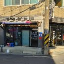 보현유통 이미지