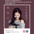 애니원효소 - 동구 동대전로248번길 19 | 애니원효소