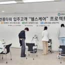 KT군포타워(KT군포빌딩) 이미지