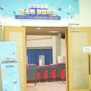 영락의료과학고등학교 | 교실에서 듣는 생생한 스타트업 이야기! 관악S밸리 청소년 창업학교