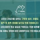 청평동물병원 이미지